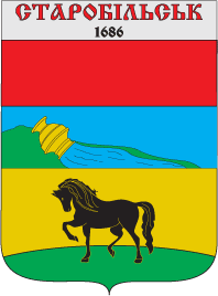 Герб Старобельска